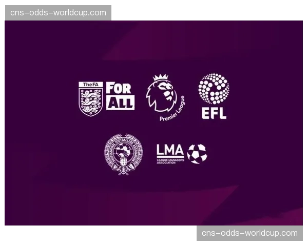 英超与英足总联合发起社区足球倡议，三月将在20座城市展开